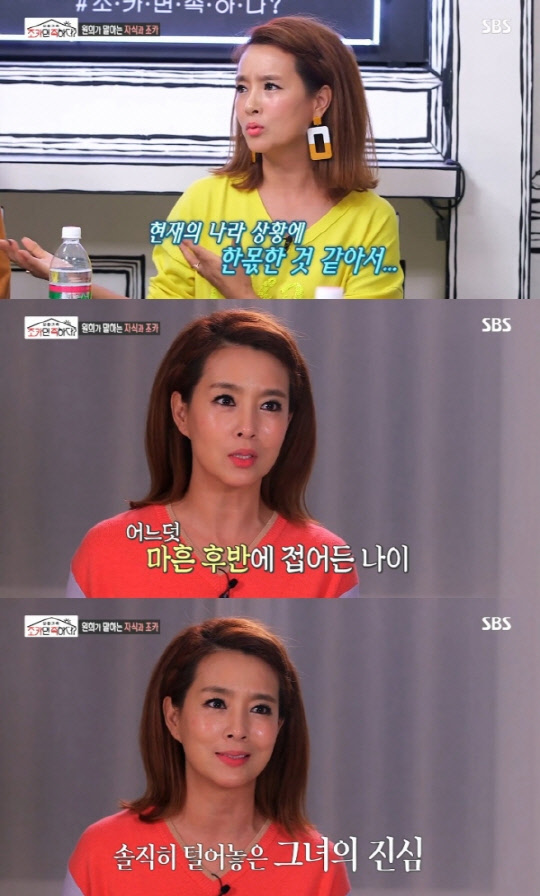 사진=SBS '요즘가족: 조카면 족하다?' 방송화면 캡처